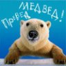 Байкал